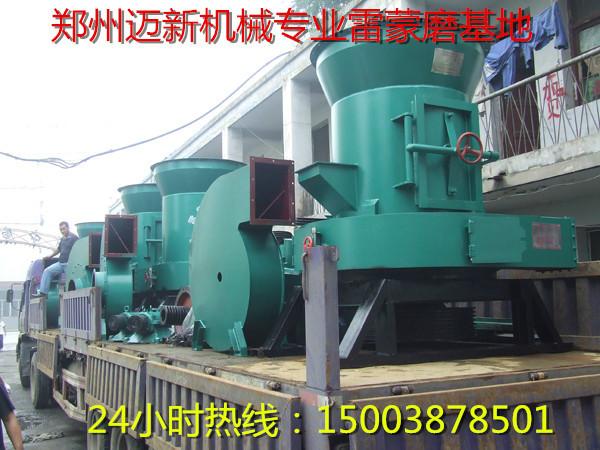 供应滑石粉超细球磨机郑州迈新机械制造质量第一价格最低图片