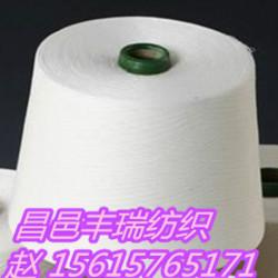 供应环锭纺棉粘纱R65/C35配比21支32支40支棉粘纱