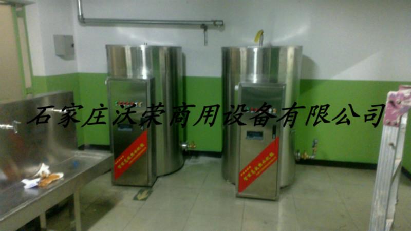 供应大型电热水器；供应单位电热水器