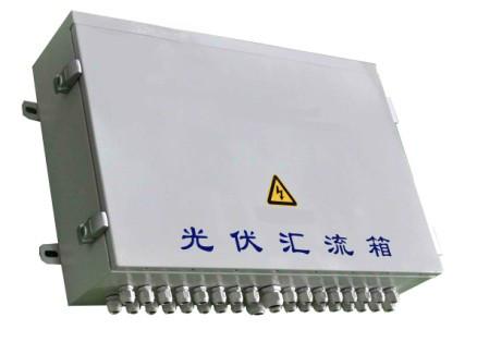 供应光伏汇流箱本公司生产低压电器和光伏产品
