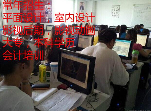 深圳龙华新区电脑培训一对一授课批发