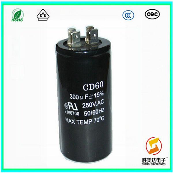 CD60启动电容200uf电机启动电容器批发