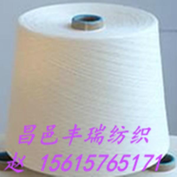供应棉粘混纺纱R65/C35配比 21支32支40支 环锭纺棉粘纱