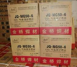 ER50-6气保焊丝汶川县总代理销售