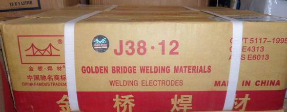 供应金桥焊条J422J502J506