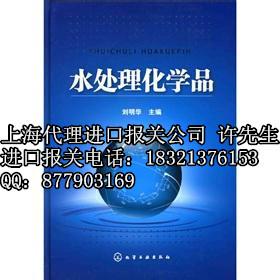 供应上海清香剂进口代理报关公司/清关具体程序