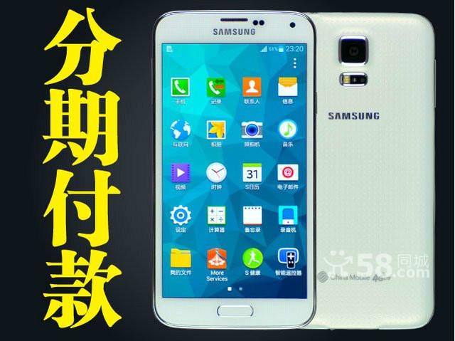 株洲县iphone5S手机分期办理批发