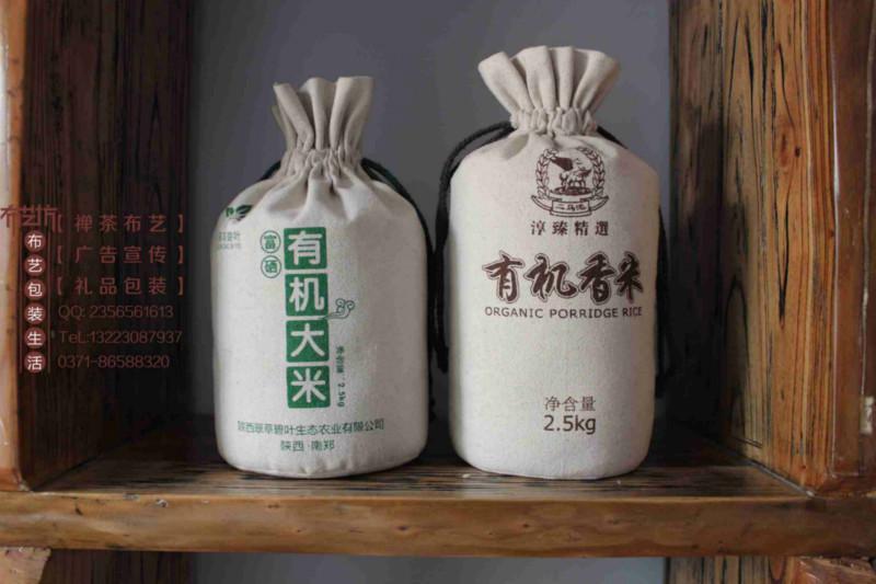 大米袋荞麦面粉袋定做批发
