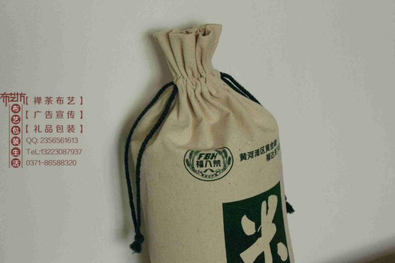 供应大米袋礼品杂粮袋定做  郑州帆布杂粮袋制作