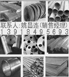 供应INCOLOY908圆钢钢板材法兰,钢管材焊丝