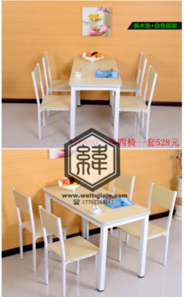 供应天津肯德基餐桌椅,餐桌椅尺寸图片,白色餐桌椅去哪买图片