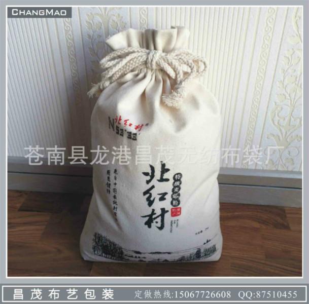 供应束口棉布拉绳袋环保大米棉布袋