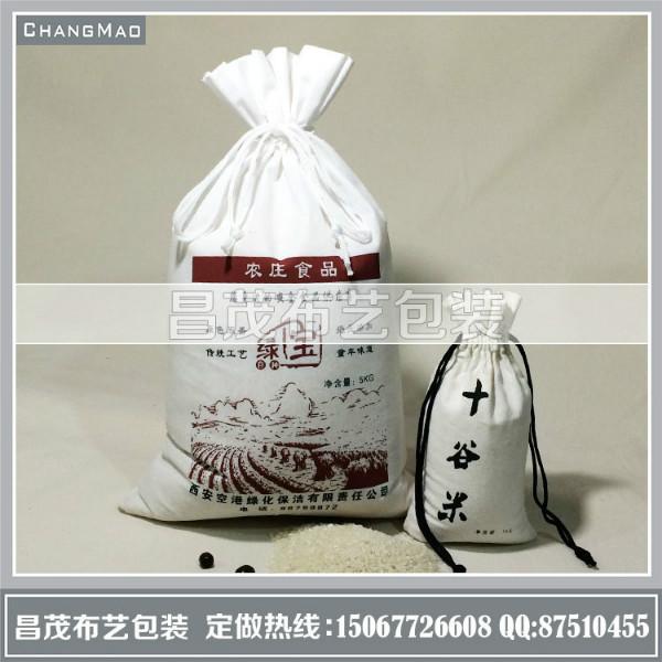 温州市束口棉布拉绳袋环保大米棉布袋厂家供应束口棉布拉绳袋环保大米棉布袋