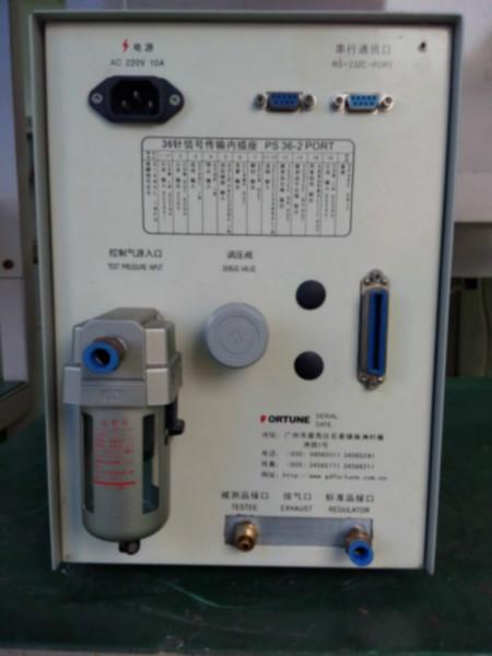 流量式气体测漏仪CPF-M01厂家直销批发
