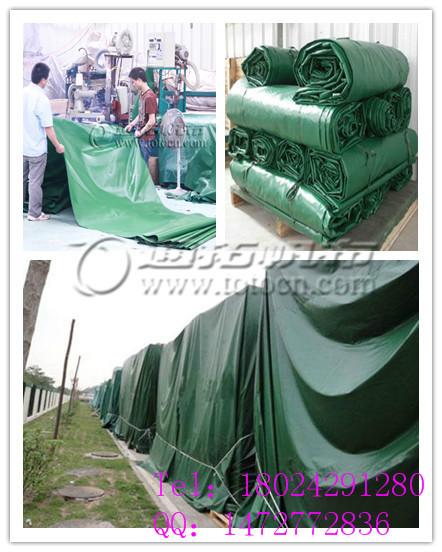 供应夹网布阻燃防腐性的PVC篷布