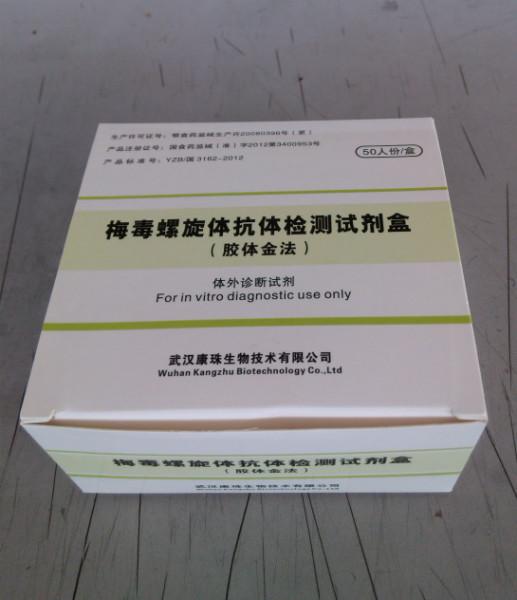 供应武汉康珠生物梅毒螺旋体检测试剂盒（胶体金法）图片