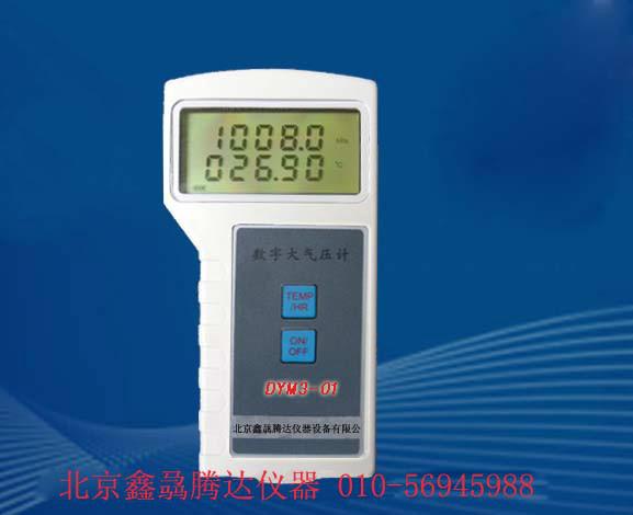供应DYM-3A数字式大气压计，数字式大气压表进口高精度绝压传感器、高分辨率、高稳定性