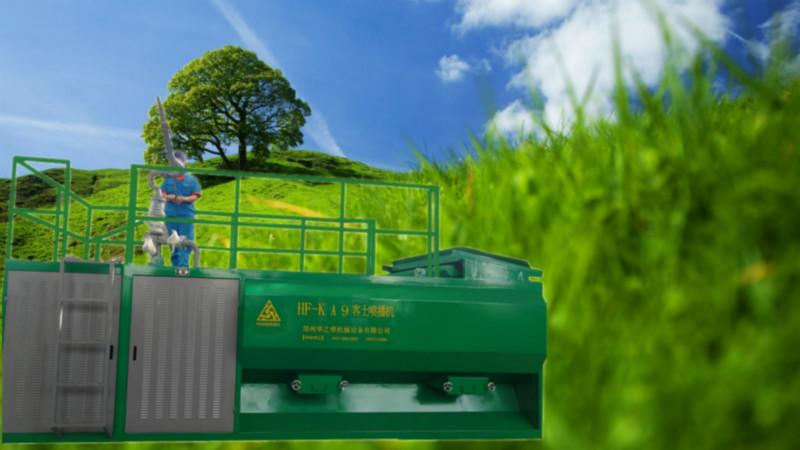 绿化喷播机-边坡植草绿化设备批发