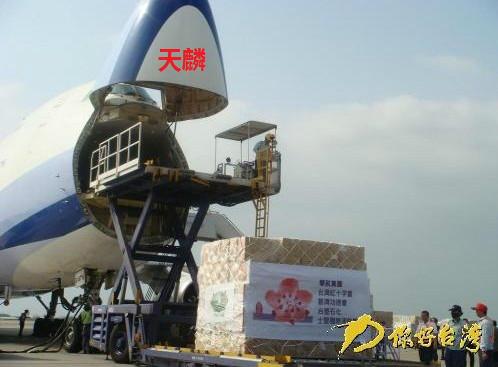 供应航空箱海运到台湾物流航空铝箱台湾大陆运到台湾