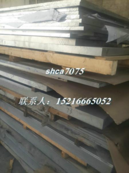 供应进口铝板7075是哪里的台湾7075应用广泛工业机械型材图片