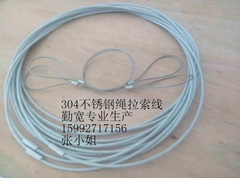 供应铝套压制钢丝绳铆压钢丝绳