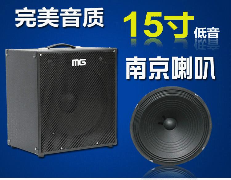 供应米高音箱厂家批发1502A宣传音箱音质最好300瓦充电音箱图片
