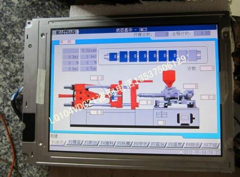 深圳市宁波海达注塑机LQ0803VDG厂家供应用于注塑机的宁波海达注塑机LQ0803VDG