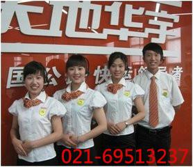 上海虹口区物流公司电话，上海货运公司电话，上海物流托运公司，上海行李托运
