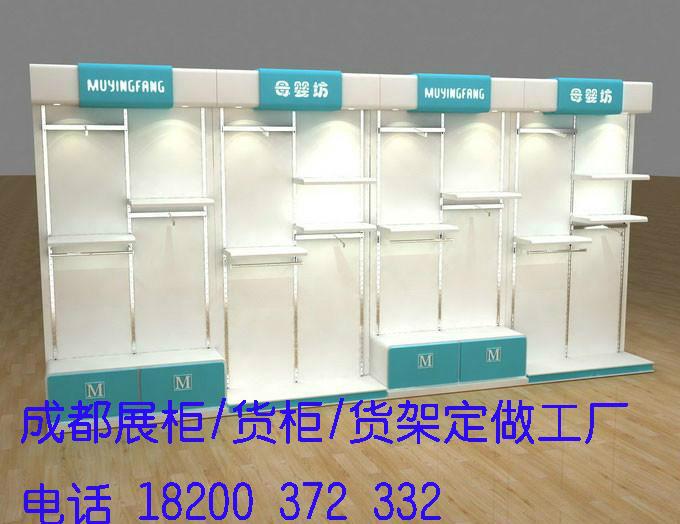 广安婴童母婴店展柜厂制作展示柜台批发