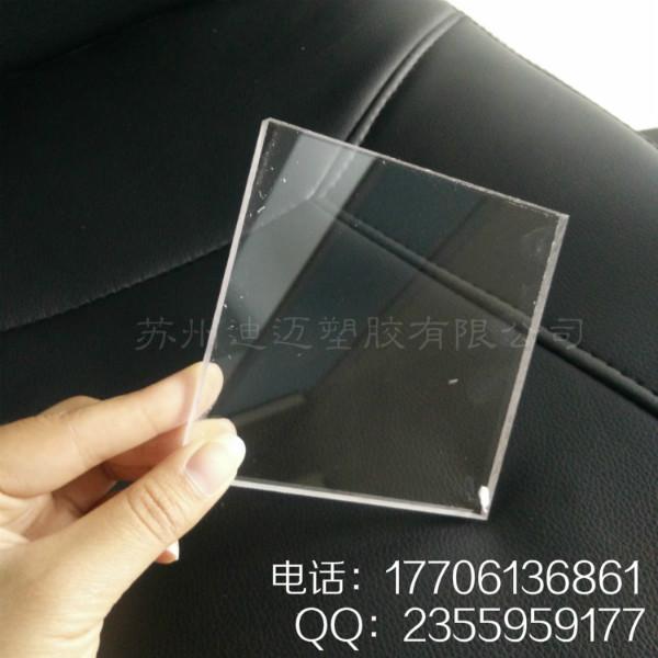 供应耐冲击高透光的透明PC板PC板价格优惠