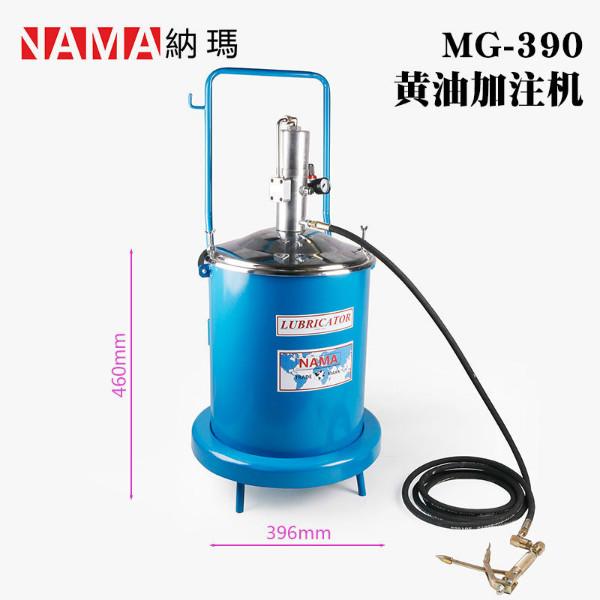 供应气动高压注油机 气动油脂泵 气动黄油加注机MG-390