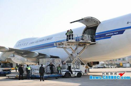 供应双流机场空运成都到武汉合肥太原哈尔滨等航空空运物流图片