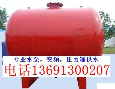 北京密云怀柔潜水泵压力罐自动供水批发