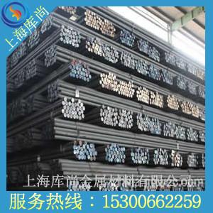 上海市优质现货5CrNiMo模具钢规格全厂家