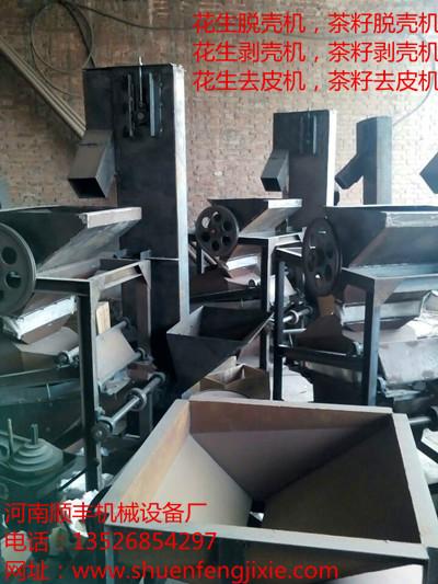 郑州市新一代茶籽剥壳机厂家