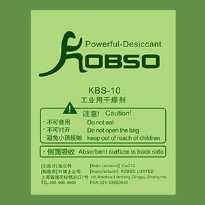 KOBSO工业干燥剂批发