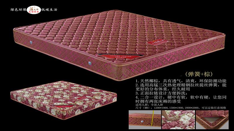 供应广州白天鹅酒店双人弹簧床垫供货商，供应店双人弹簧床垫，双人弹簧床垫批发