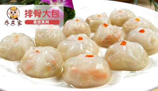 水饺加盟店排行榜中式快餐图片