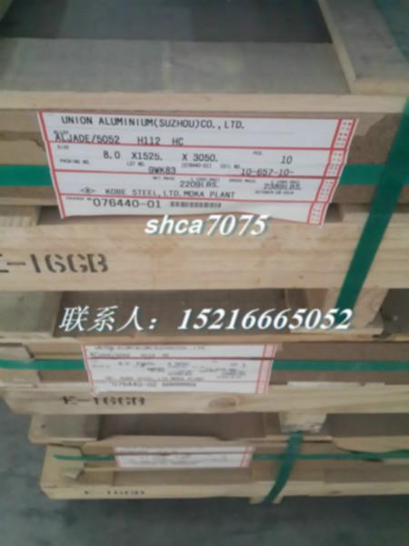 供应alcoa/mic-6铝板价格杭州江苏一站式批发精铸美铝平整度高含量均匀美