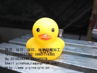 供应搪瓷小黄鸭印刷logo
