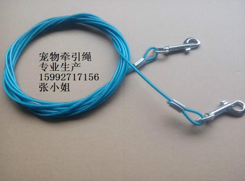 供应PVC涂塑钢丝绳宠物牵引绳