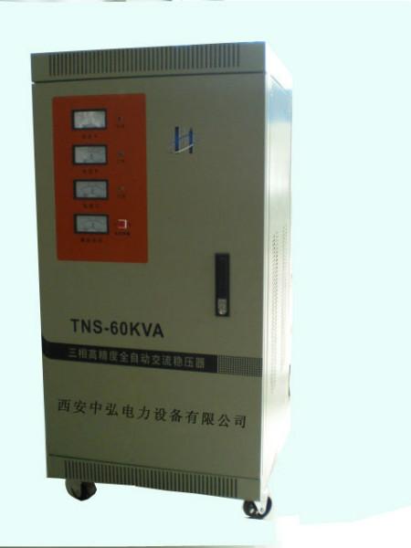 供应稳压器丨交流稳压器丨TNS交压电源