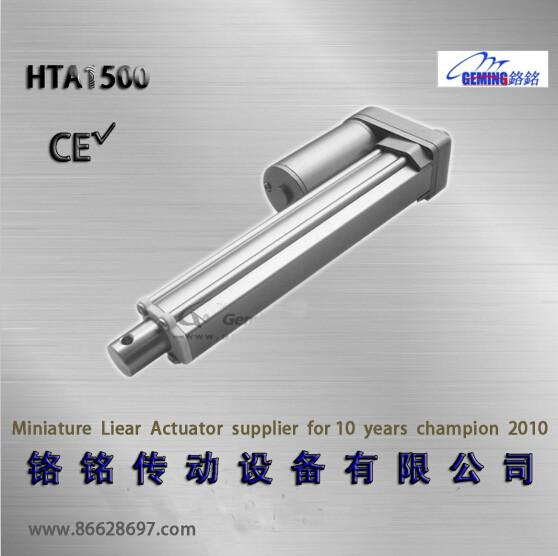 供应用于铝金属的机械推拉升降高质量HTA 1500电动推