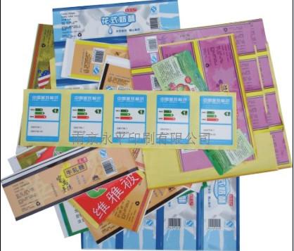 南京标签印刷厂家报价，南京标签印刷厂家哪家便宜 南京标签印刷哪里便宜图片