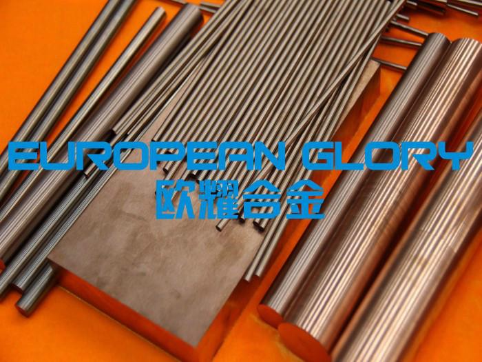 供应W70焊接电极钨铜上海进口W70钨铜