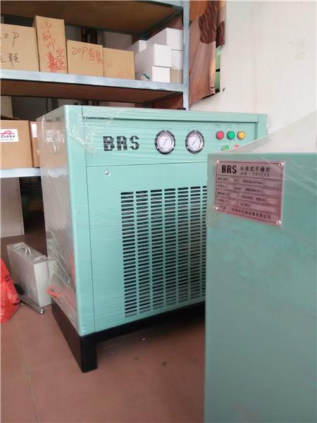 供应BRS-60AA冷冻式干燥机50P冷干机批发