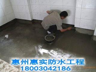 供应惠州惠城区屋面防水怎么做，惠城区屋面防水补漏多少钱，