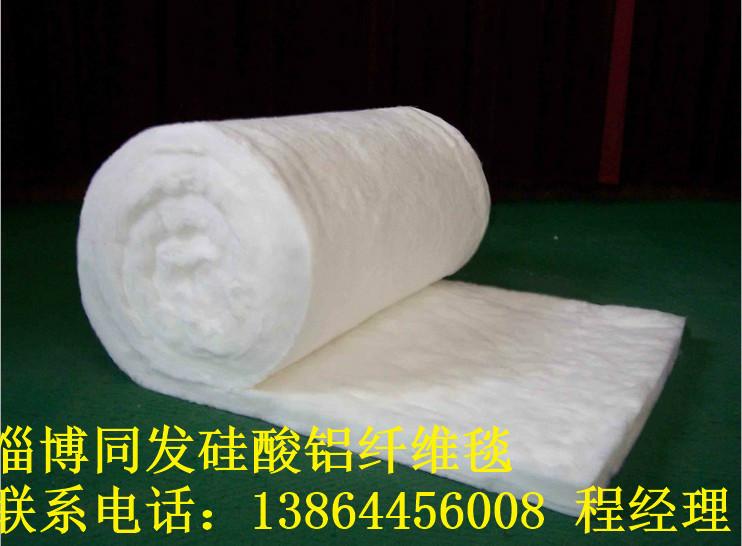 供应高效节能保温高铝型陶瓷纤维毯