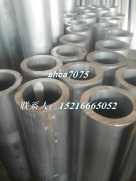 供应5052铝合金管85*7.5铝管质量保证