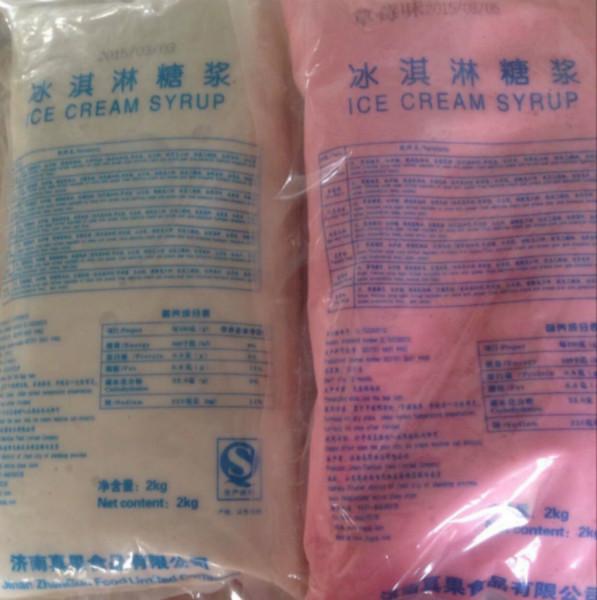 济南市冰淇淋奶浆2kg/袋厂家直销批发1厂家供应冰淇淋奶浆2kg/袋厂家直销批发1应，厂家供应，冰淇淋奶浆，草莓奶浆